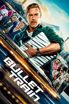 پوستر قطار سریع السیر | Bullet Train