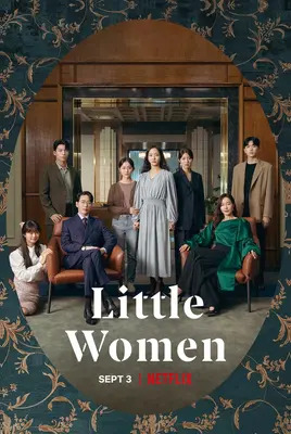 زنان کوچک | Little Women