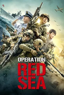 عملیات دریای سرخ | Operation Red Sea