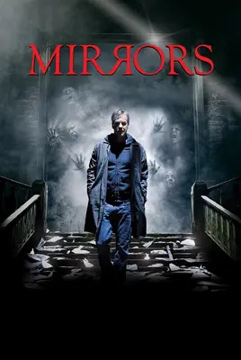 آینه | Mirrors