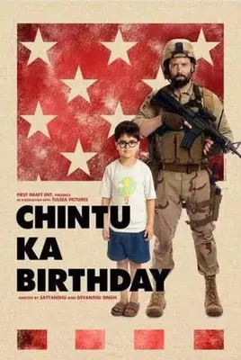 تولد | Chintu Ka Birthday