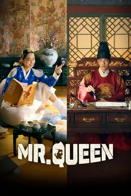 آقای ملکه | Mr. Queen