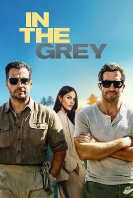 در منطقه خاکستری | In the Grey