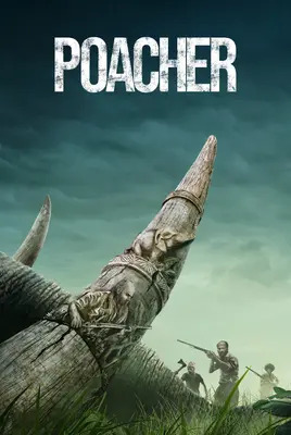 شکارچی غیر مجاز | Poacher