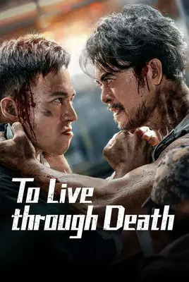 عبور از مرگ | To Live Through Death