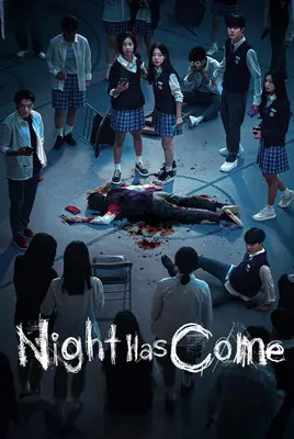 شب فرا می‌رسد | Night Has Come