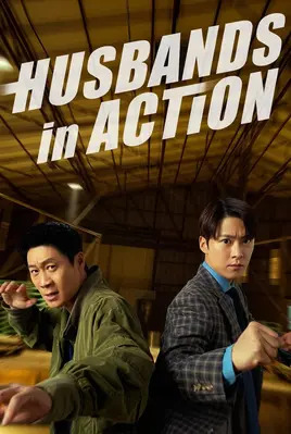شوهران وارد عمل می شوند | Husbands in Action