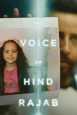 صدای هند رجب | The Voice of Hind Rajab