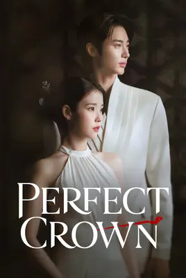 تاج بی نقص | تاج کامل | Perfect Crown