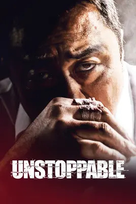پوستر توقف ناپذیر | Unstoppable