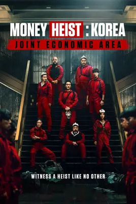 سرقت پول: کره منطقه اقتصادی مشترک | Money Heist Korea Joint Economic Area