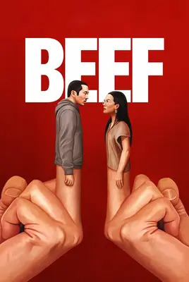 مشاجره |  بیف | Beef