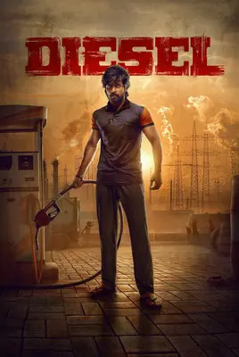 دیزل | Diesel