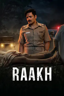 خاکستر | Raakh