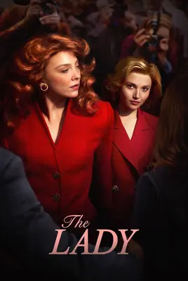 بانو | The Lady