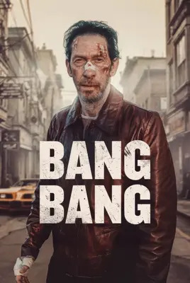 بنگ بنگ | Bang Bang
