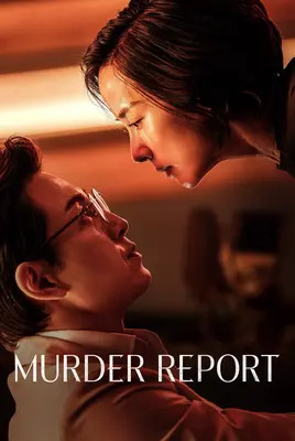 گزارش قاتل | Murderer Report