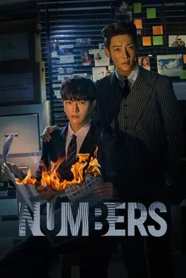 اعداد | Numbers