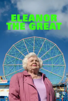 الینور کبیر | Eleanor the Great