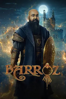 باروز: نگهبان گنج‌ها | Barroz: Guardian of Treasures