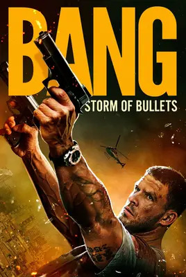 بنگ | Bang
