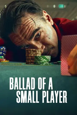 تصنیف یک بازیکن کوچک | Ballad of a Small Player