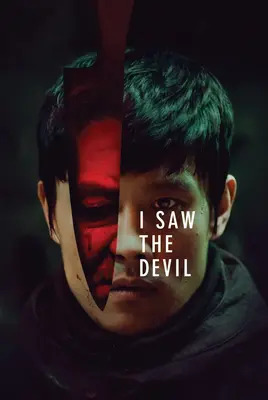 من شیطان را دیدم | I Saw the Devil