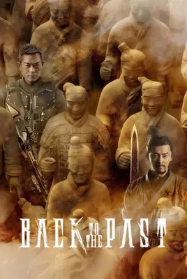 بازگشت به گذشته | Back to the Past