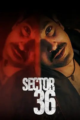 بخش 36 | Sector 36