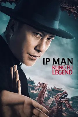 ایپ من: افسانه کونگ فو | Ip Man: Kung Fu Legend