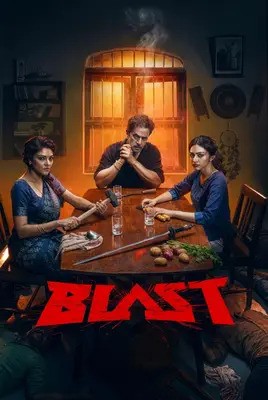انفجار | Blast