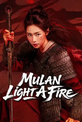 مولان: آتش سرنوشت | Mulan: Light a Fire