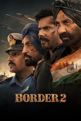 مرز 2 | Border 2