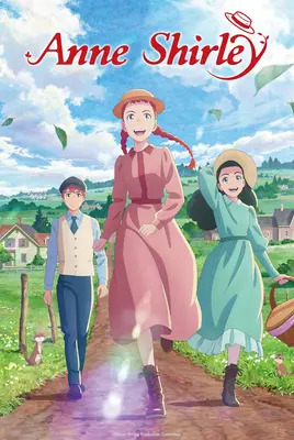 آن شرلی | Anne Shirley