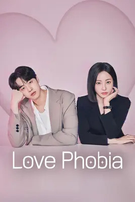 فوبیای عشق | Love Phobia
