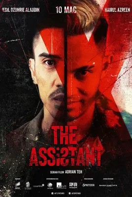 دستیار | The Assistant