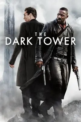 برج تاریک | The Dark Tower