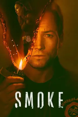 دود | Smoke