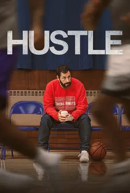 هاستل | Hustle