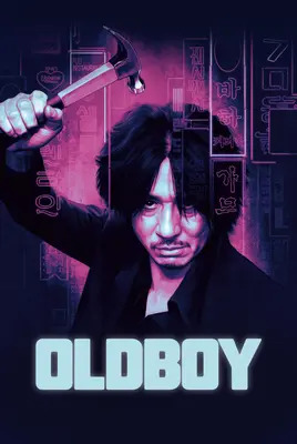 پوستر اولدبوی | Oldboy