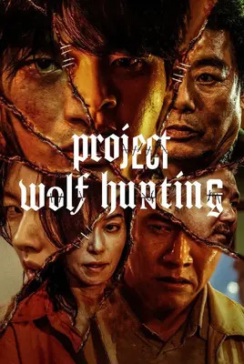 پروژه شکار گرگ | Project Wolf Hunting