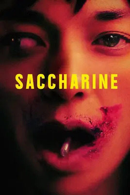 ساخارین | Saccharine