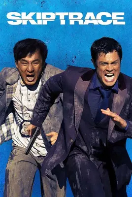 مجرم یاب | Skiptrace