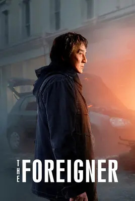 بیگانه | The Foreigner
