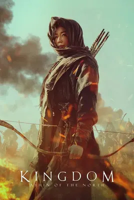 پادشاهی: آشین از شمال | Kingdom: Ashin of the North