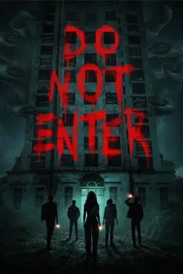 وارد نشوید | Do Not Enter