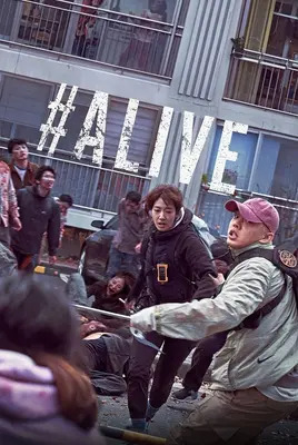 هشتگ زنده | Alive#
