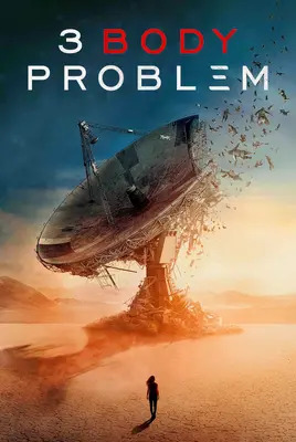 مسئله سه جسم | مسئله 3 جرم | 3 Body Problem