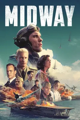 میدوی | Midway
